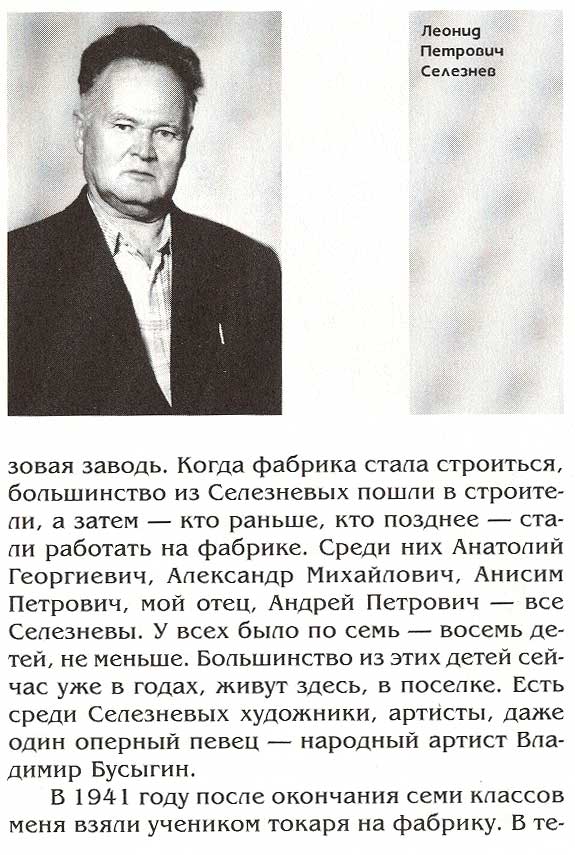 страница 068