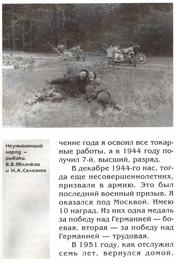 страница 069