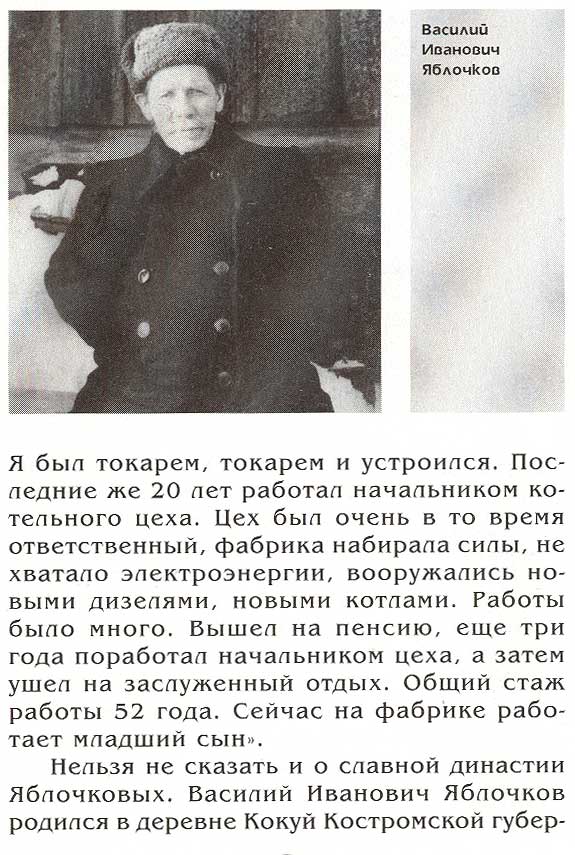 страница 070