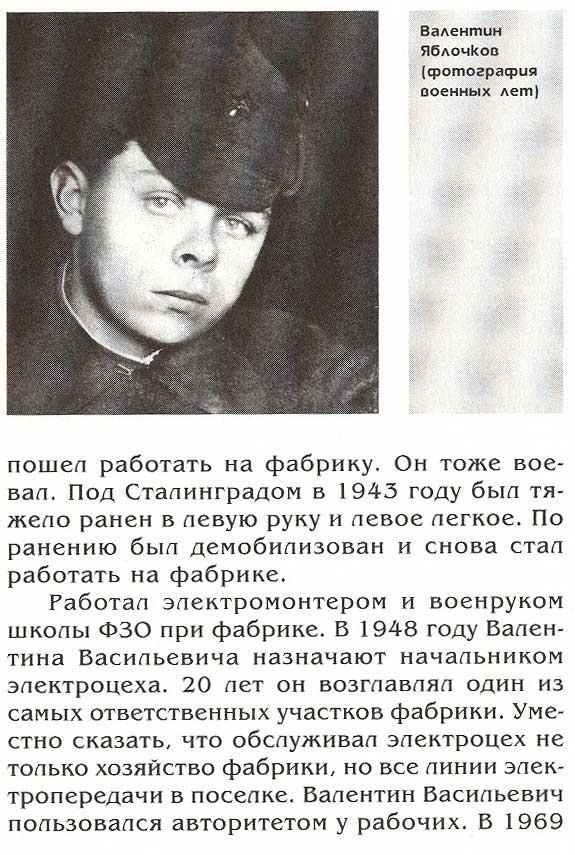 страница 072