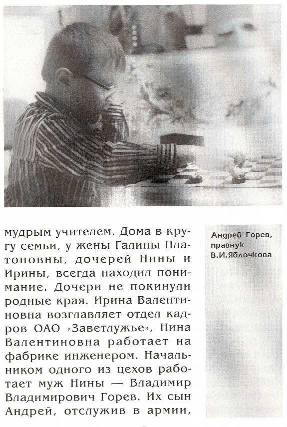 страница 074