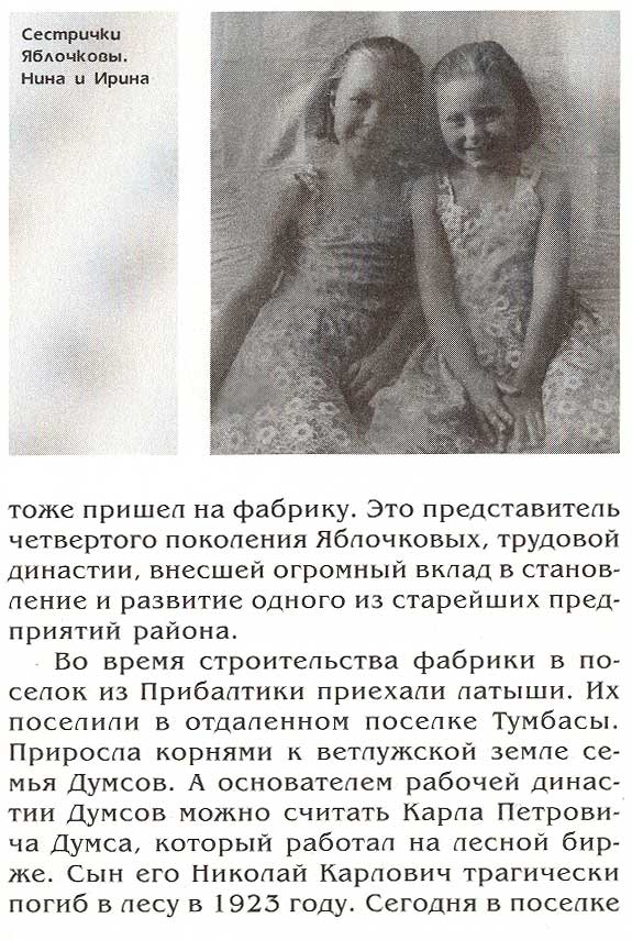 страница 075