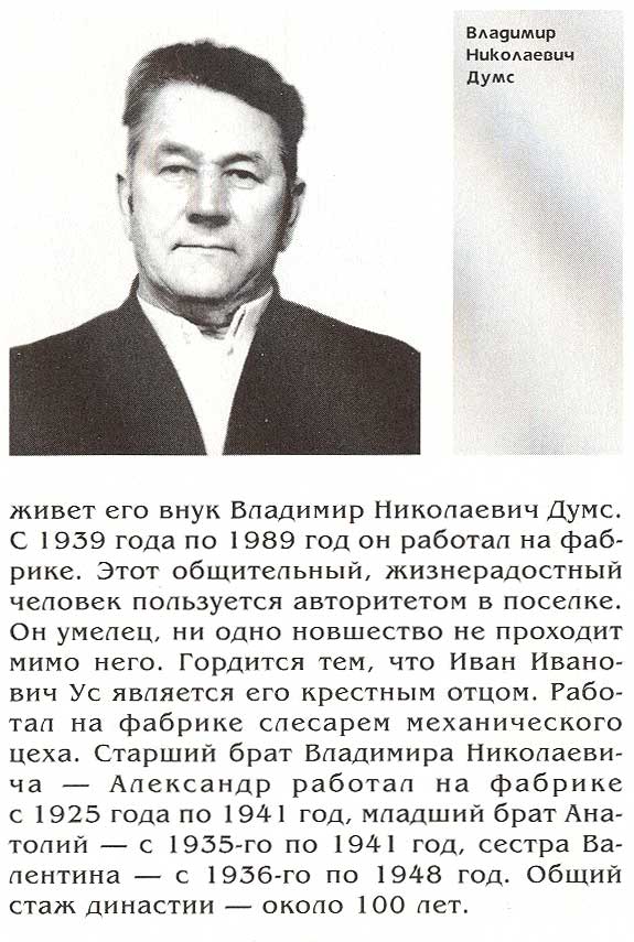 страница 076