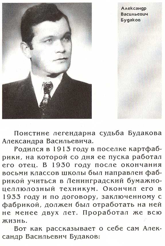 страница 077