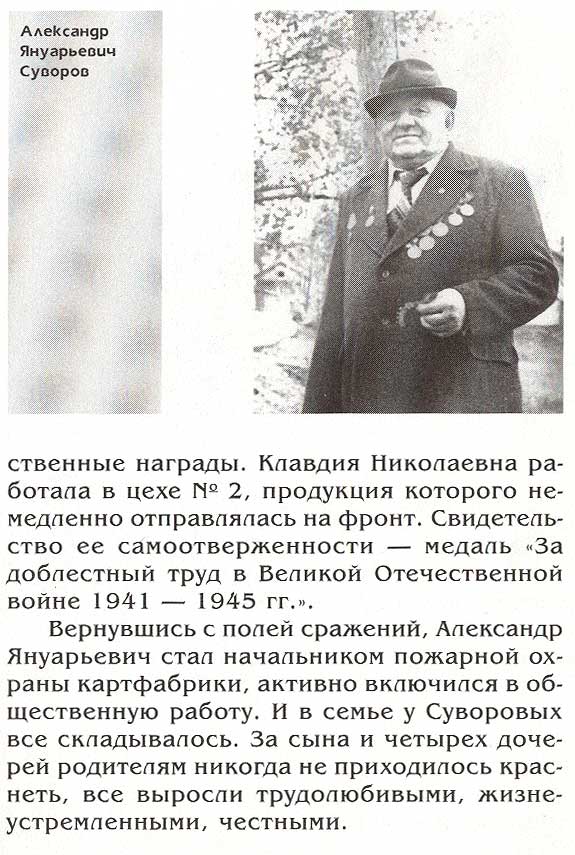 страница 079