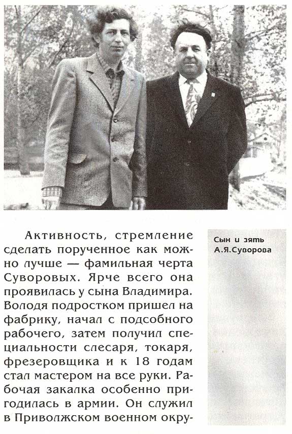 страница 080