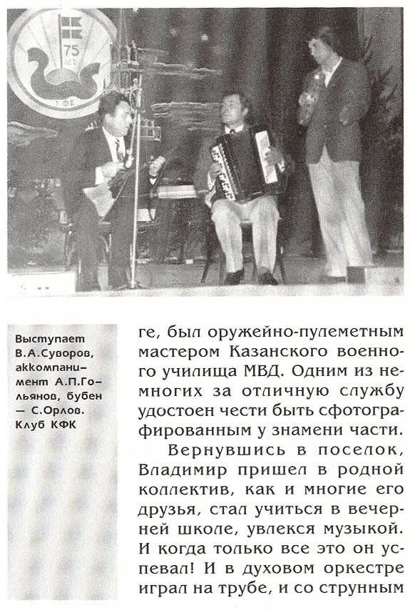 страница 081