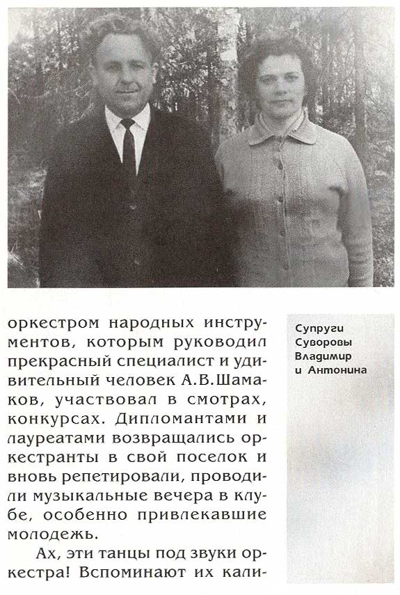 страница 082