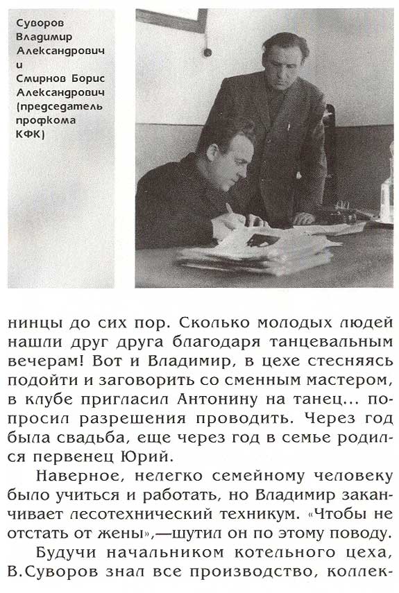страница 083