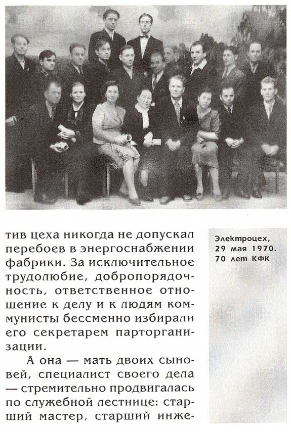 страница 084