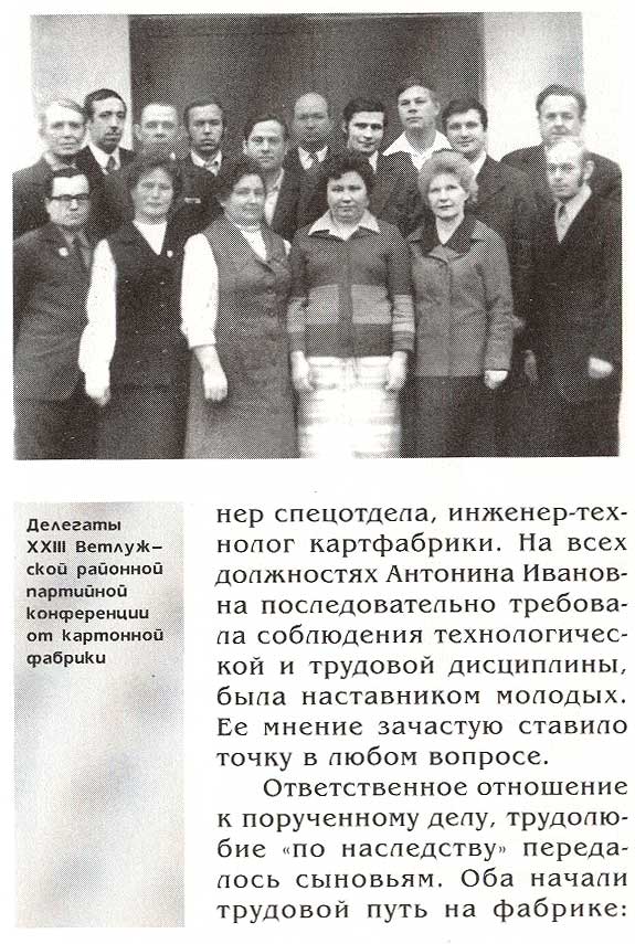 страница 085