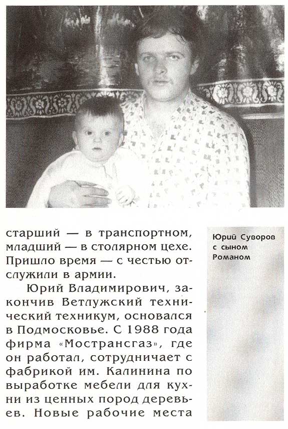 страница 086