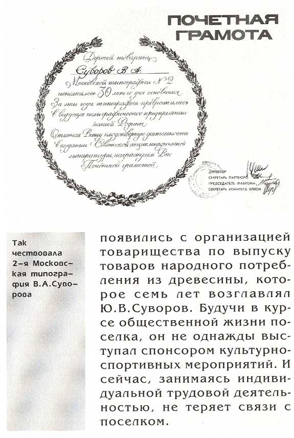страница 087