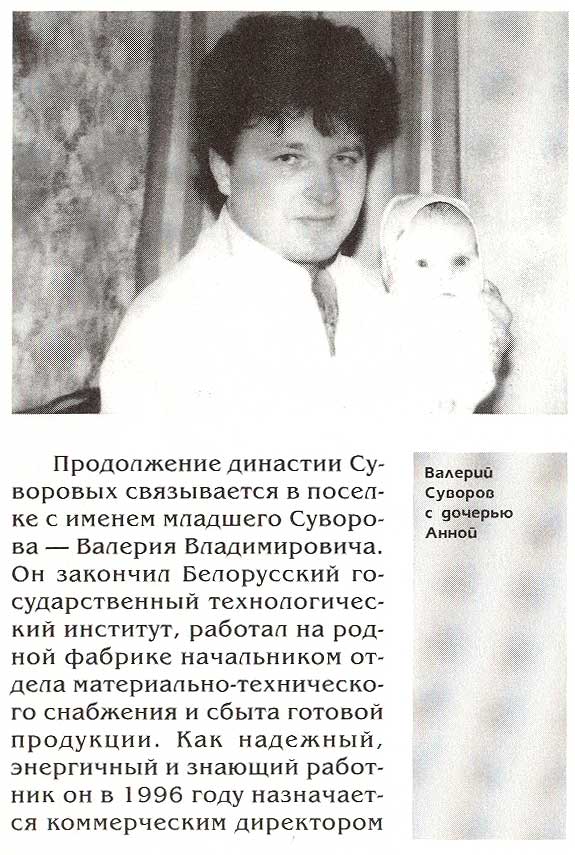 страница 088
