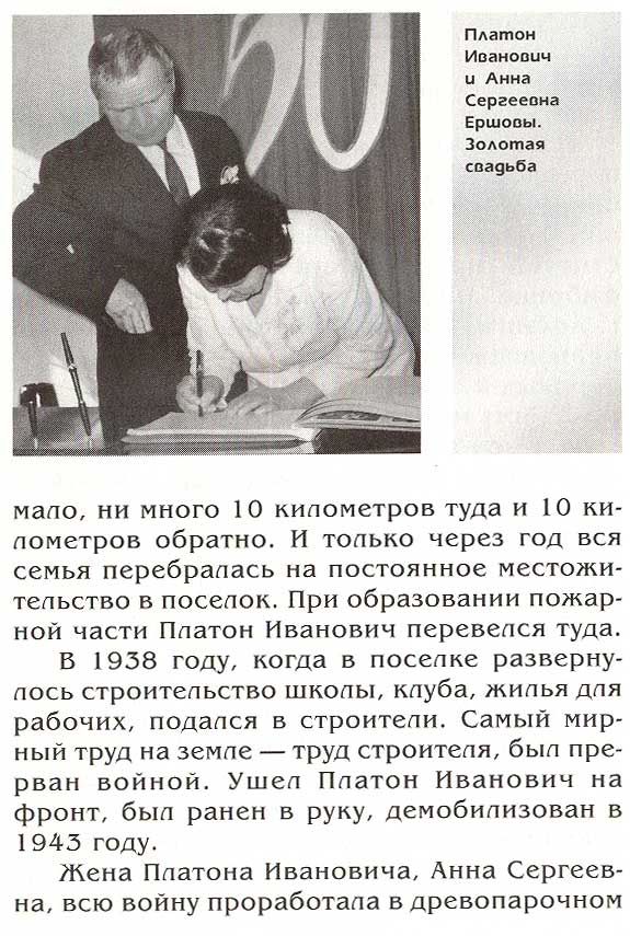 страница 090
