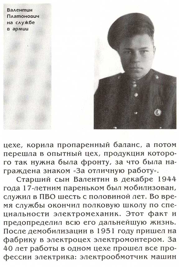 страница 091