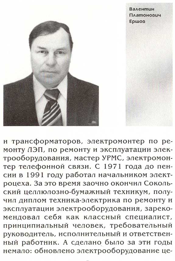 страница 092