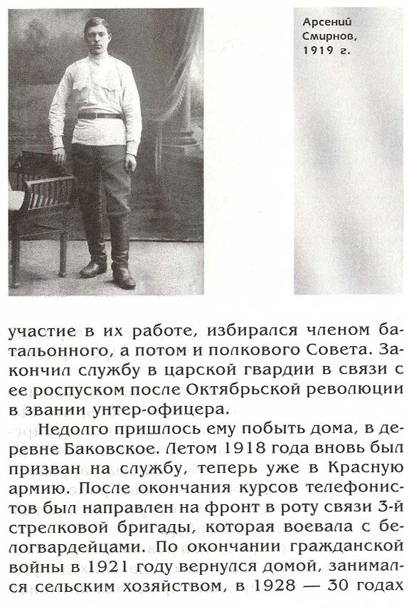 страница 098