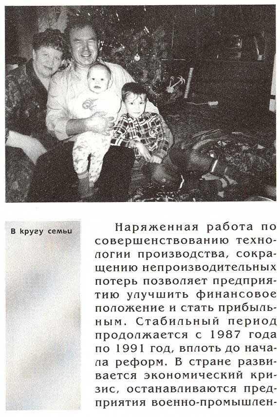 страница 101