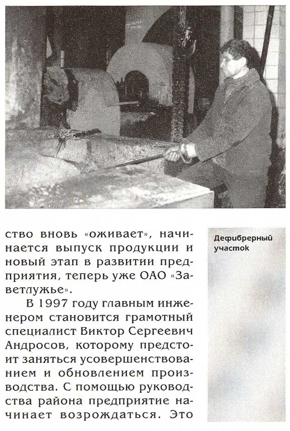 страница 104