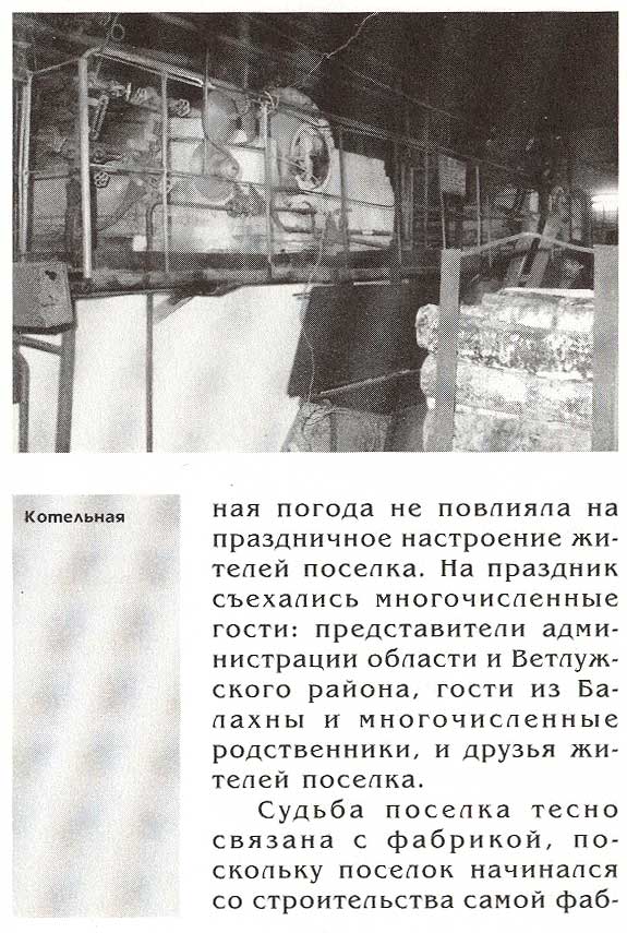 страница 109