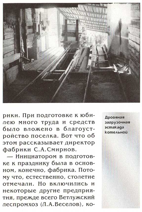 страница 110