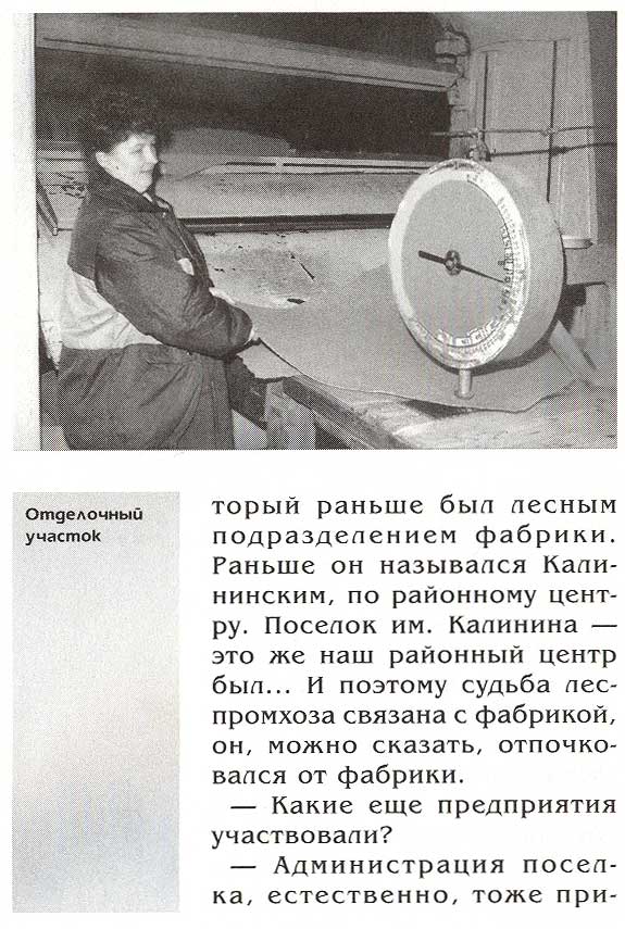 страница 111