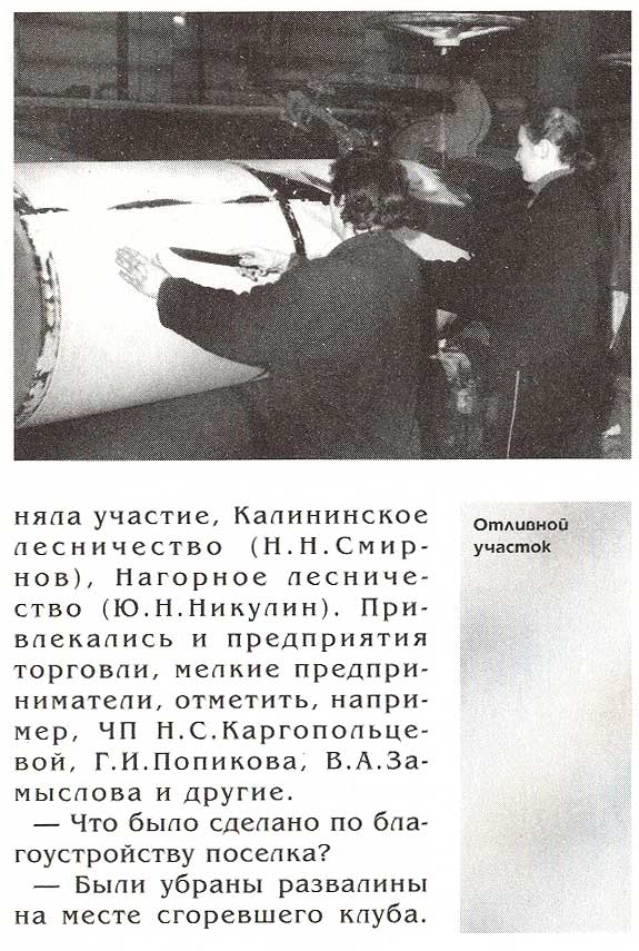 страница 112