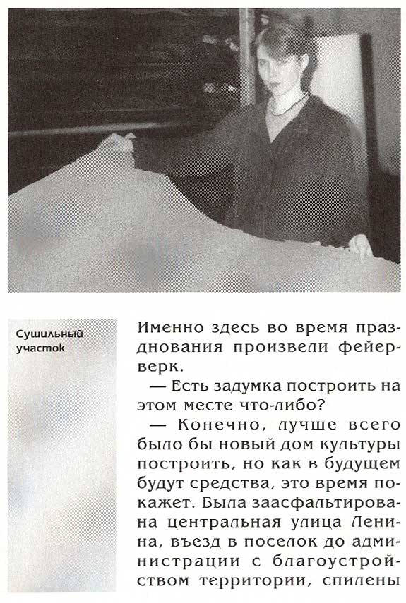 страница 113