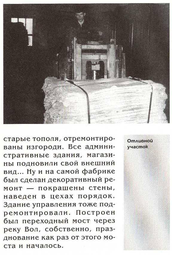 страница 114