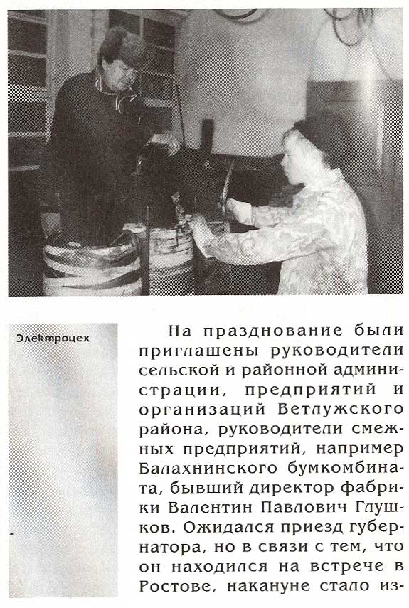 страница 115