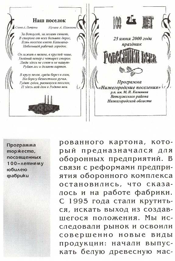 страница 117