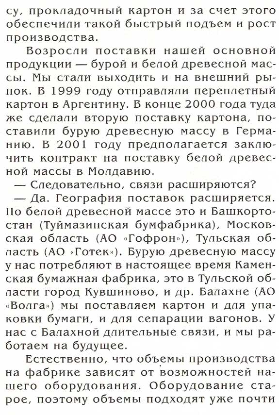 страница 118