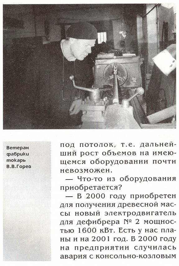 страница 119