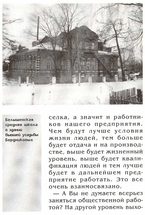 страница 123