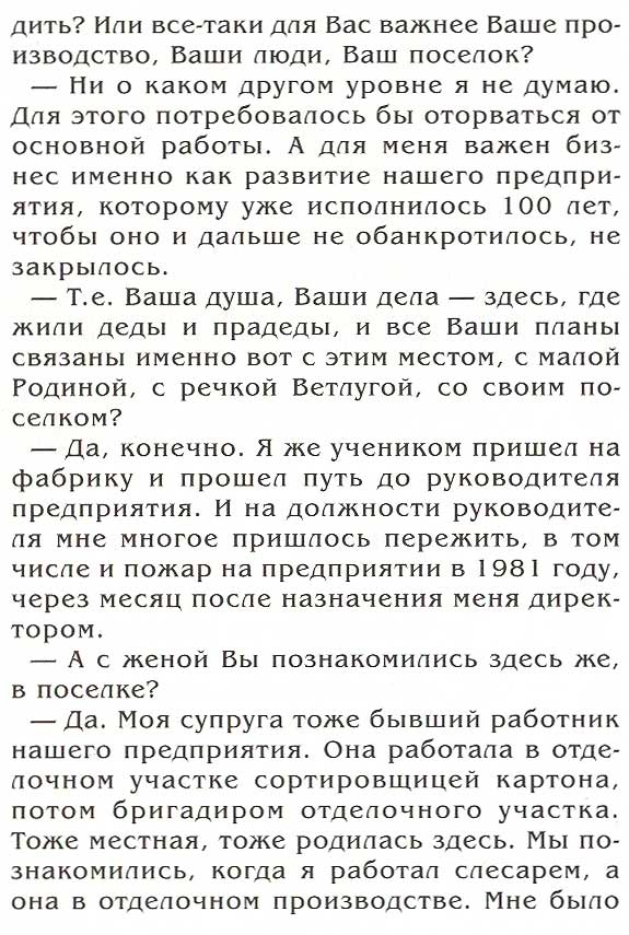 страница 124