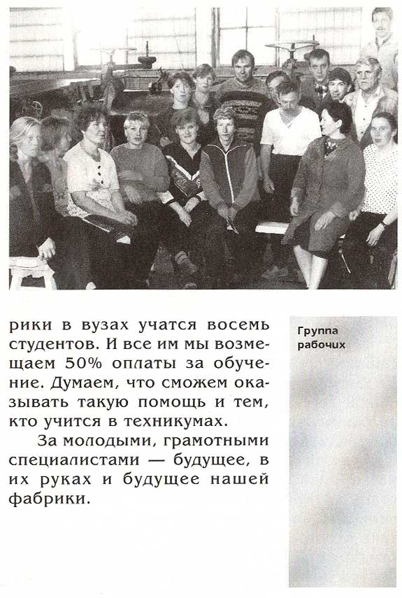 страница 126