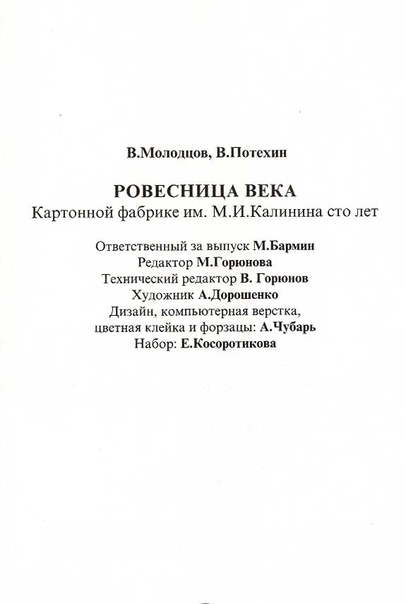 страница 127