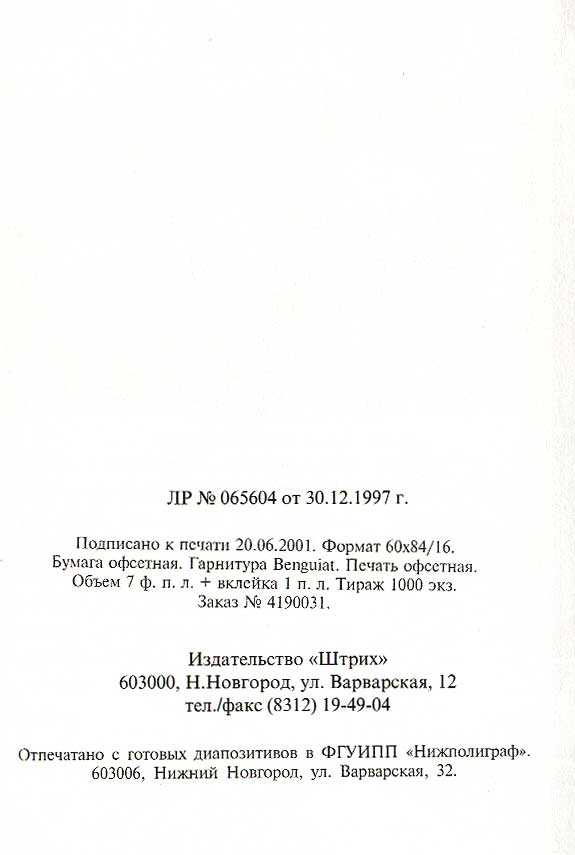 страница 128