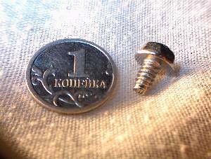 Винт рядом с 16мм монетой
      1 копейка.